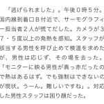 レス32番の画像サムネイル