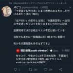 レス1番の画像サムネイル