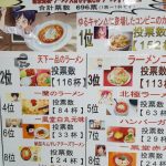 レス6番の画像サムネイル
