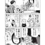 レス2番の画像サムネイル