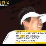 レス1番の画像サムネイル