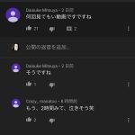 レス22番の画像サムネイル