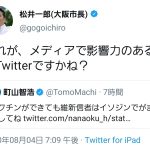レス1番の画像サムネイル