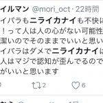 レス16番の画像サムネイル