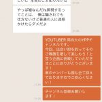 レス1番の画像サムネイル