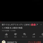 レス1番の画像サムネイル