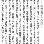 レス1番の画像サムネイル