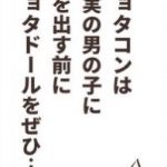 レス22番の画像サムネイル