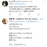 レス1番の画像サムネイル