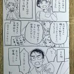 レス1番の画像サムネイル