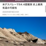 レス12番の画像サムネイル