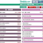 レス39番の画像サムネイル