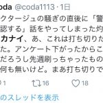 レス16番の画像サムネイル