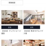 レス42番の画像サムネイル