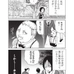 レス2番の画像サムネイル