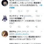 レス2番の画像サムネイル