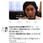 レス2番の画像サムネイル