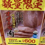 レス16番の画像サムネイル