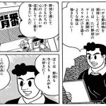 レス1番の画像サムネイル