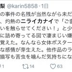 レス16番の画像サムネイル