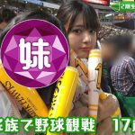レス58番の画像サムネイル