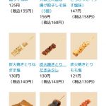 レス27番の画像サムネイル