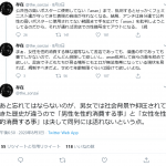 レス1番の画像サムネイル