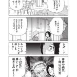 レス2番の画像サムネイル