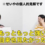 レス2番の画像サムネイル