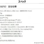 レス5番の画像サムネイル