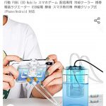 レス3番の画像サムネイル