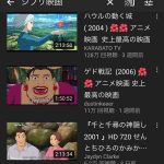レス3番の画像サムネイル