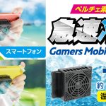 レス2番の画像サムネイル