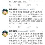 レス16番の画像サムネイル