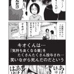 レス4番の画像サムネイル