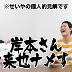 レス2番の画像サムネイル