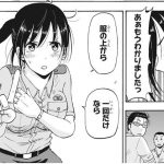 レス4番の画像サムネイル