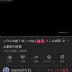 レス1番の画像サムネイル