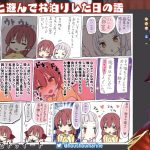 レス1番の画像サムネイル