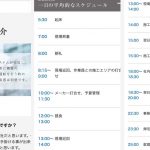 レス108番の画像サムネイル