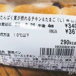 レス1番の画像サムネイル
