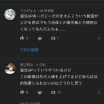 レス13番の画像サムネイル