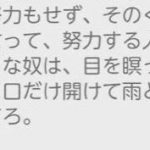 レス1番の画像サムネイル