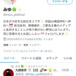 レス128番の画像サムネイル