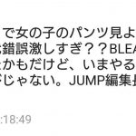 レス1番の画像サムネイル