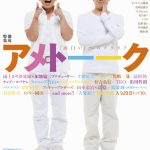 レス90番の画像サムネイル