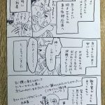 レス1番の画像サムネイル