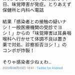 レス3番の画像サムネイル
