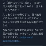 レス1番の画像サムネイル