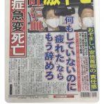 レス2番の画像サムネイル
